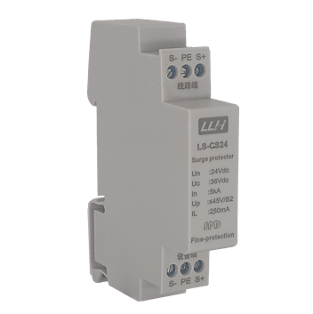 两线控制信号防雷器   LS-CS48E